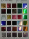 Laser PET engraving film PUPVCTPU scallion powder reflective luminous engraving film heat transfer printing hot stamping graphics details Picture